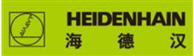 海德漢HEIDENHAIN